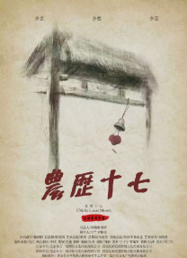 五月开心六月伊人色婷婷